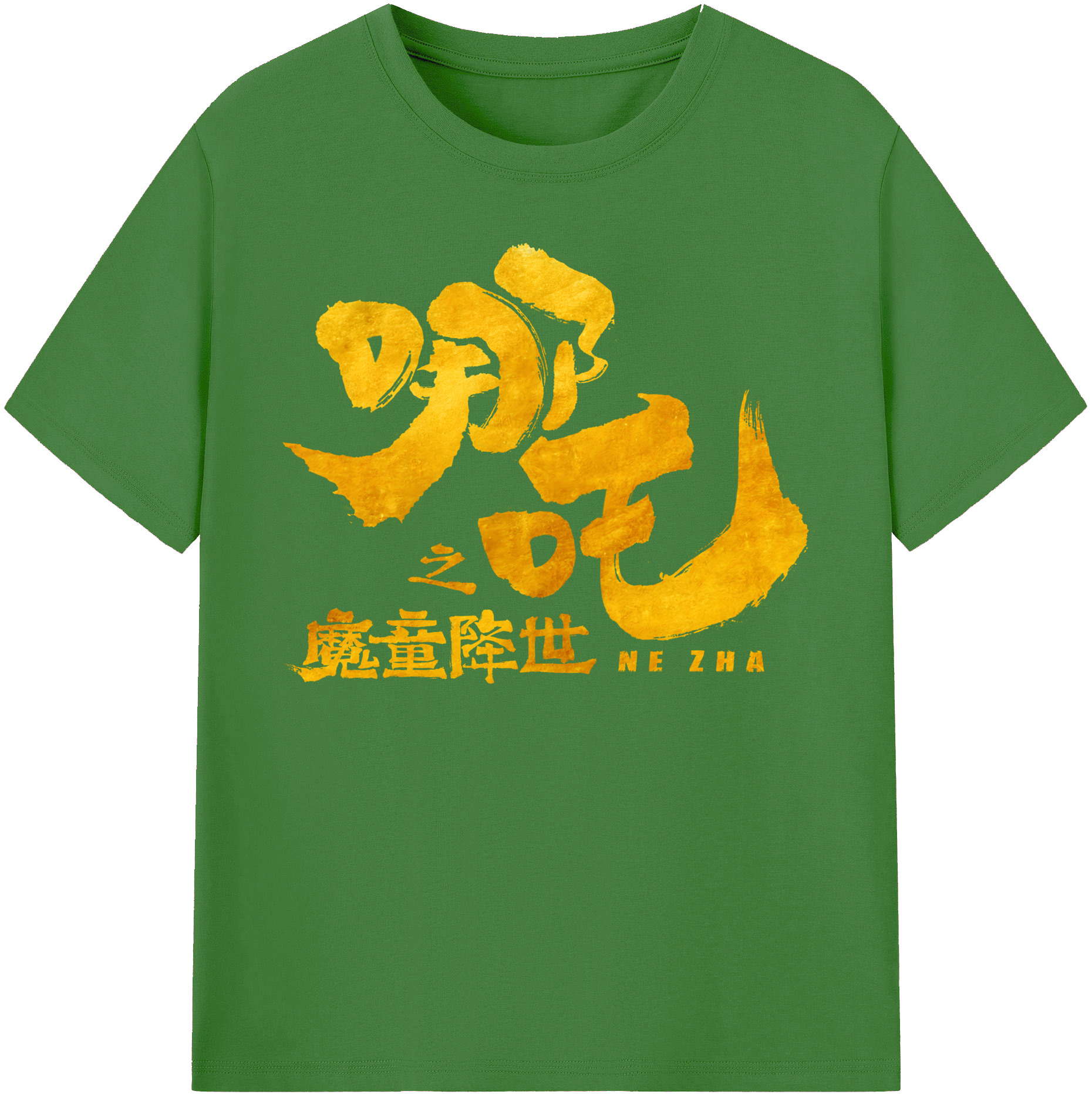 （画像用） Ne Zha 2 ナタ 魔童の大暴れ レディースカジュアルプリントTシャツ（綿100％）